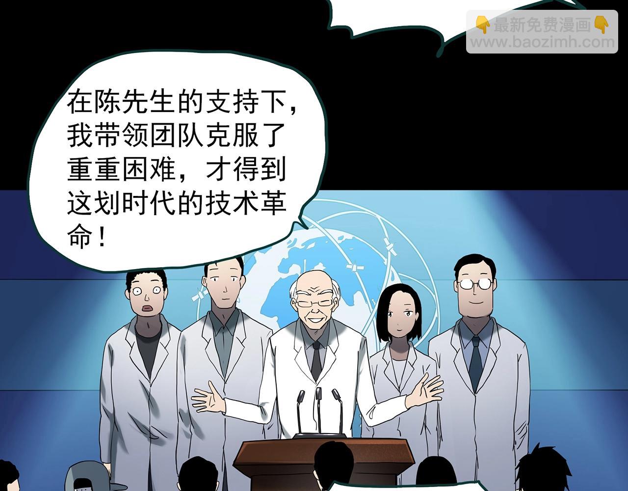 第393话 孤独者们（6）15