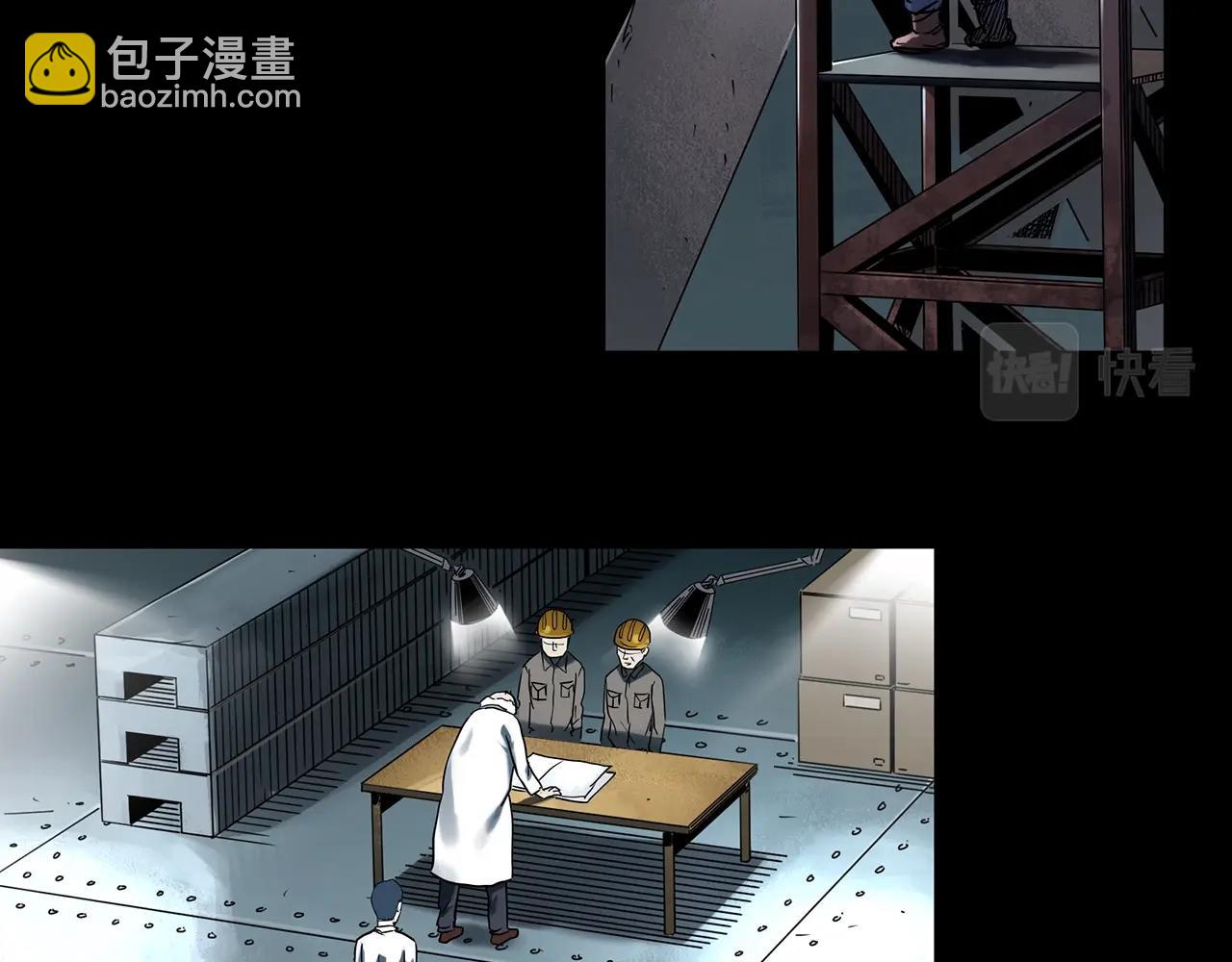第393话 孤独者们（6）17
