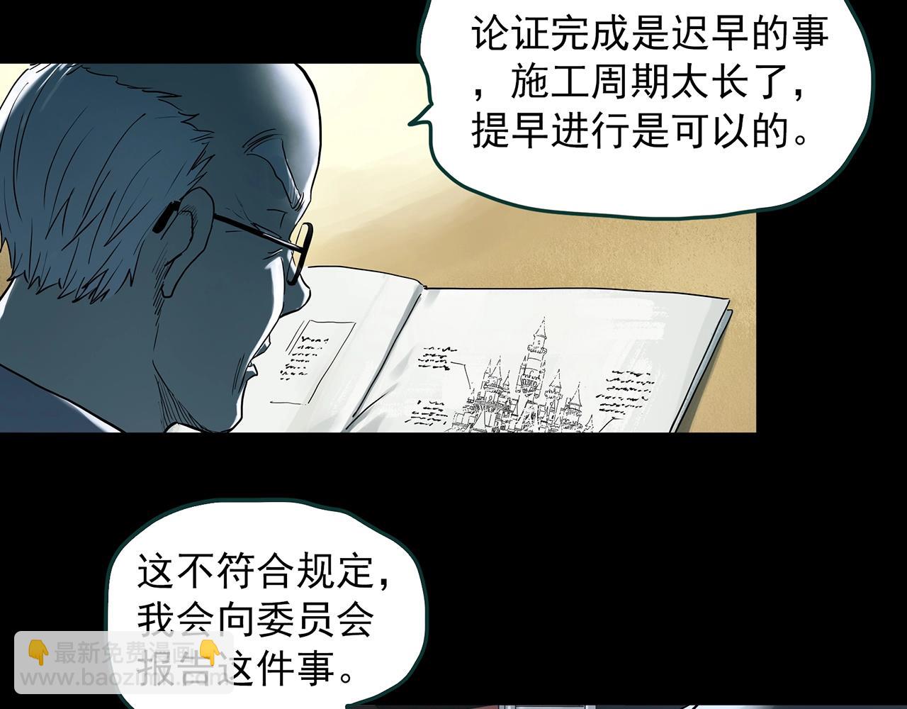 第393话 孤独者们（6）19