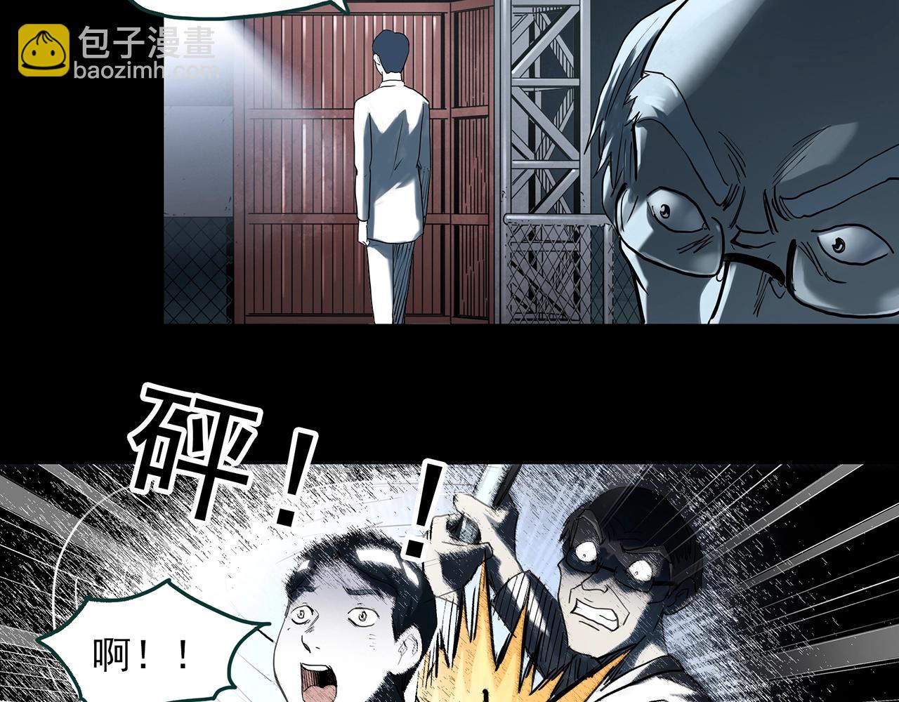第393话 孤独者们（6）20