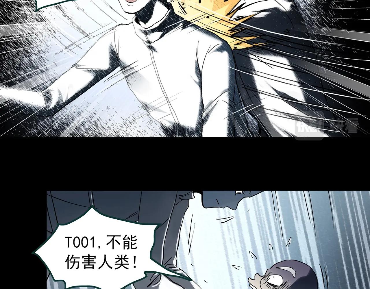 第393话 孤独者们（6）21