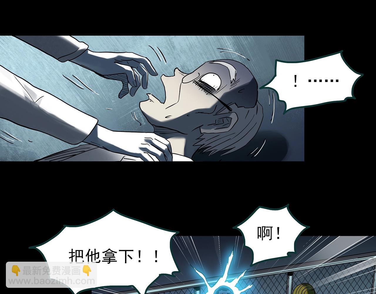第393话 孤独者们（6）23