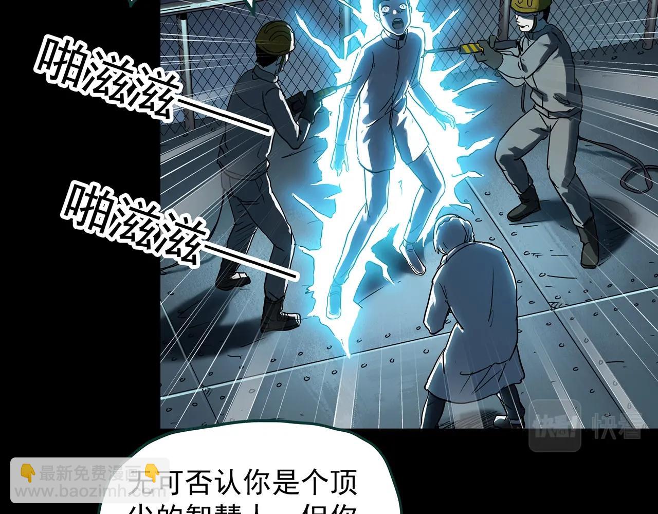 第393话 孤独者们（6）24