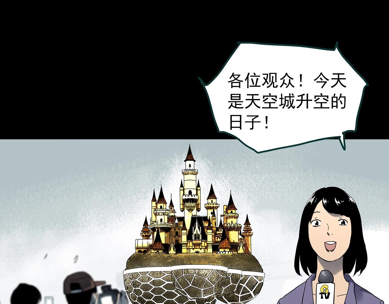 第393话 孤独者们（6）27