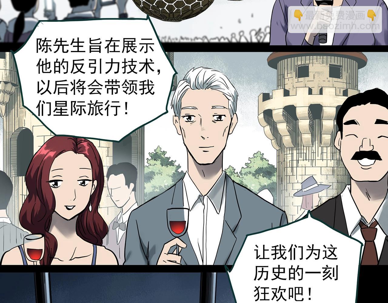 第393话 孤独者们（6）28