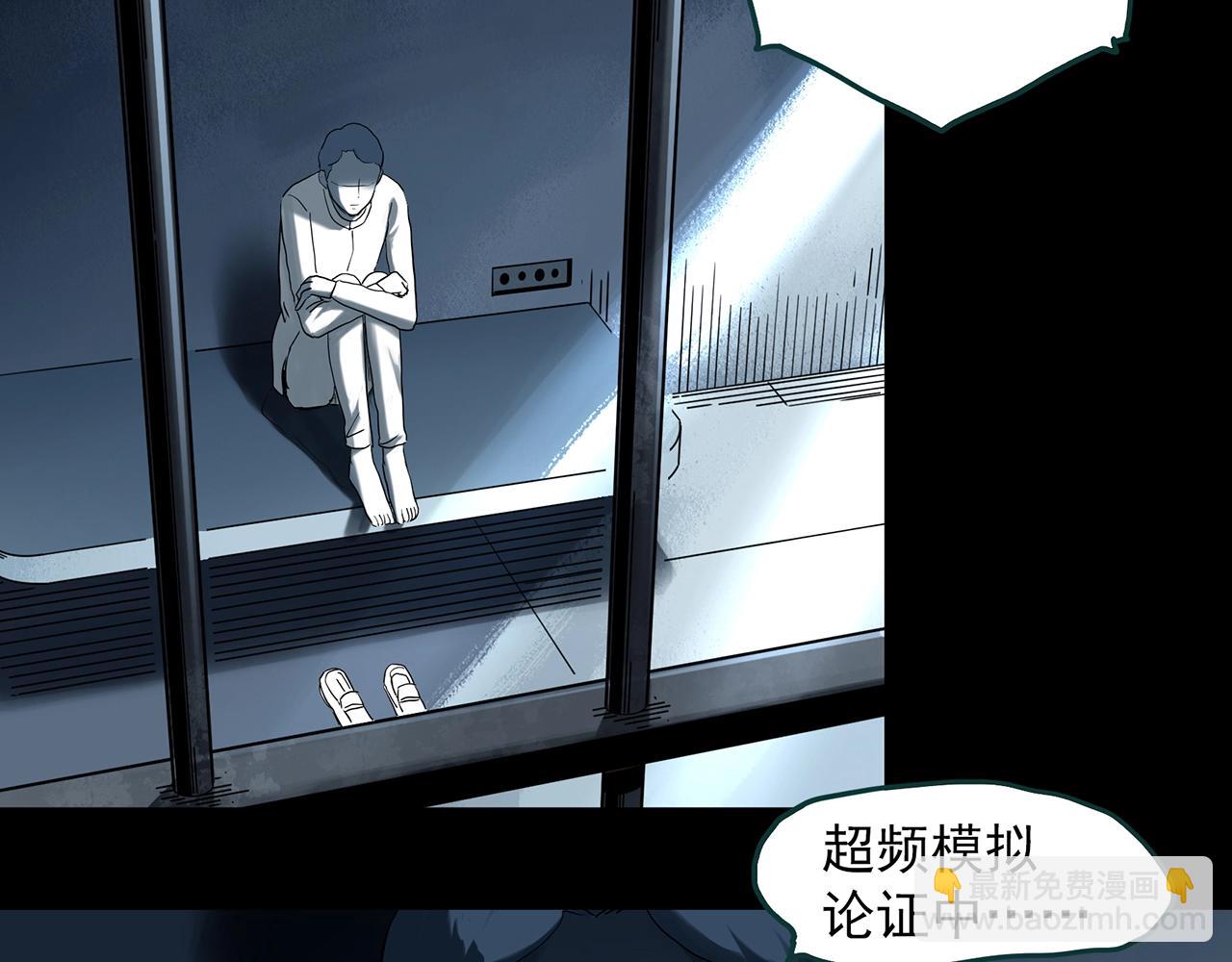 第393话 孤独者们（6）29