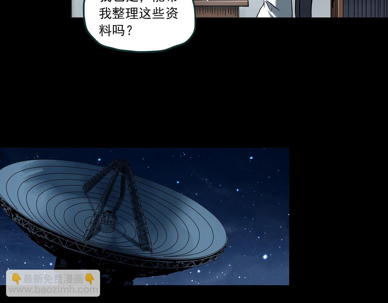 第393话 孤独者们（6）3