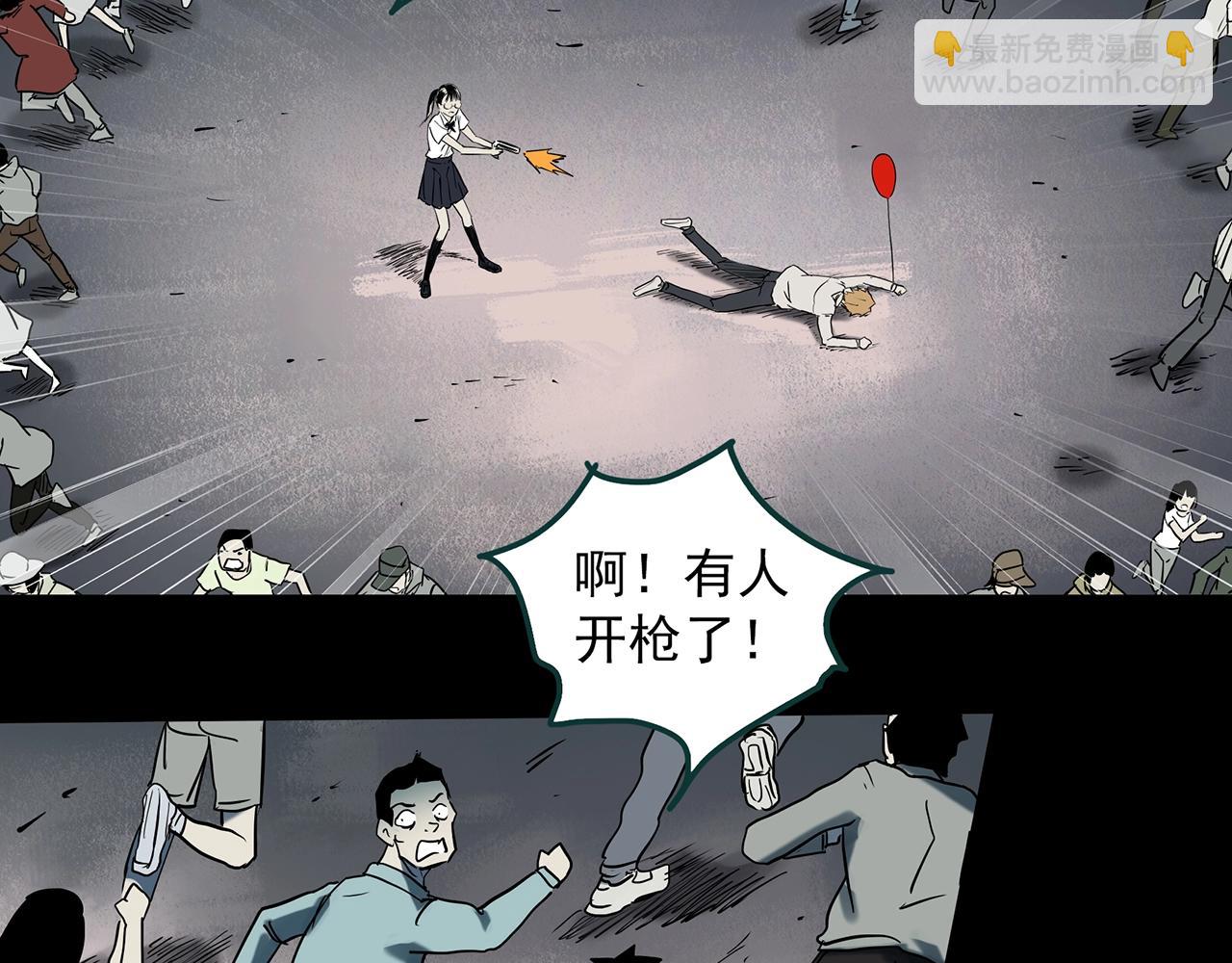第393话 孤独者们（6）32