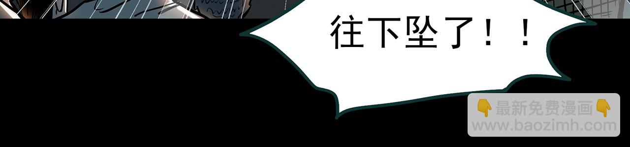 第393话 孤独者们（6）35