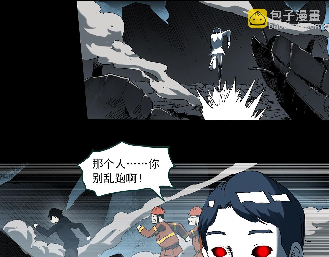 第393话 孤独者们（6）39