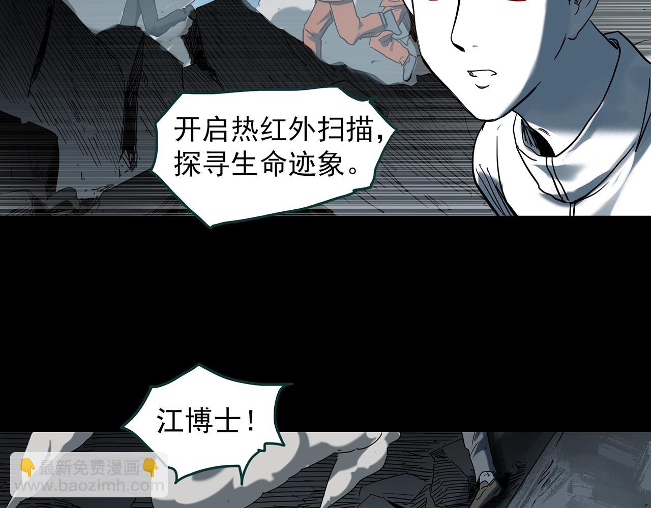 第393话 孤独者们（6）40