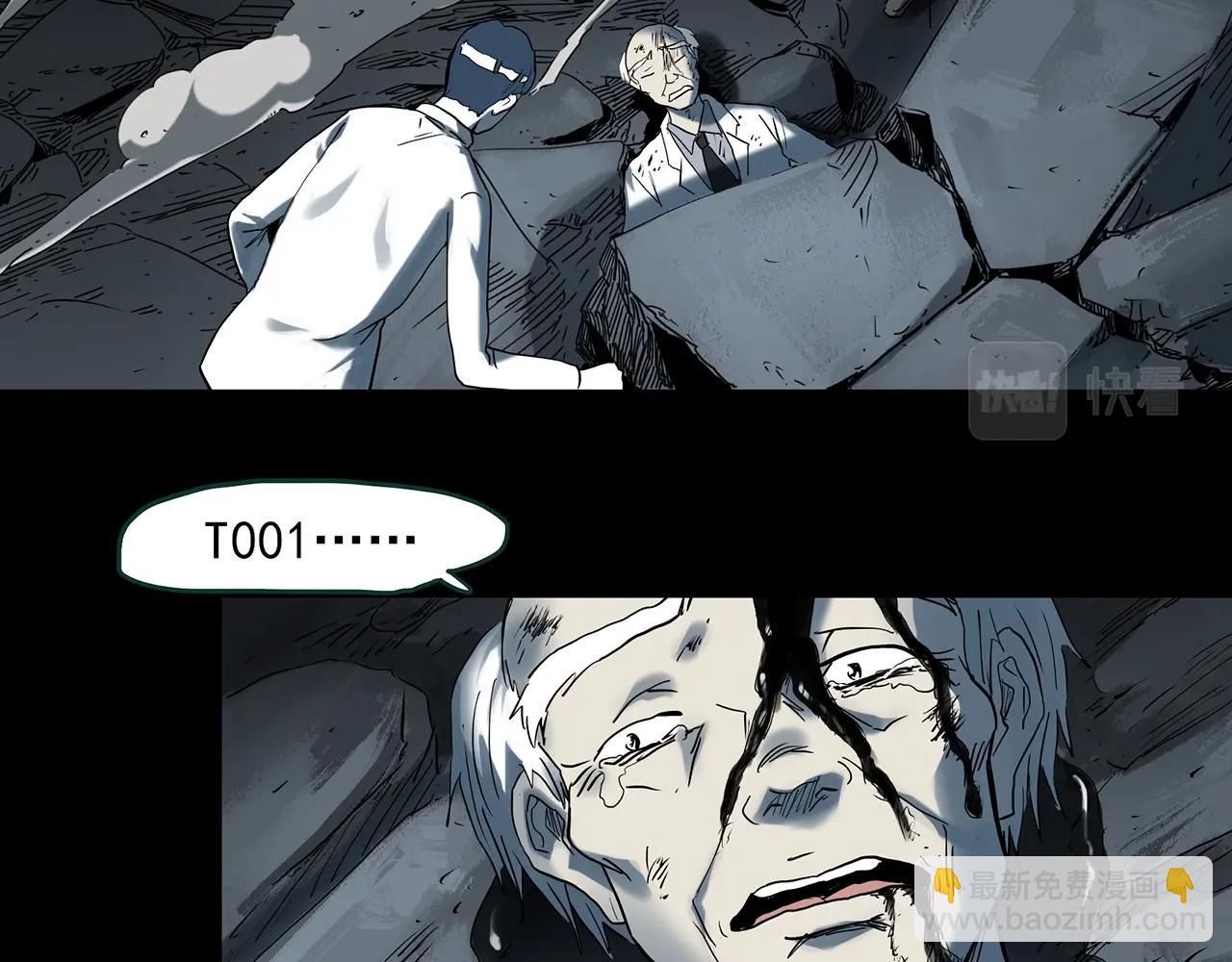 第393话 孤独者们（6）41