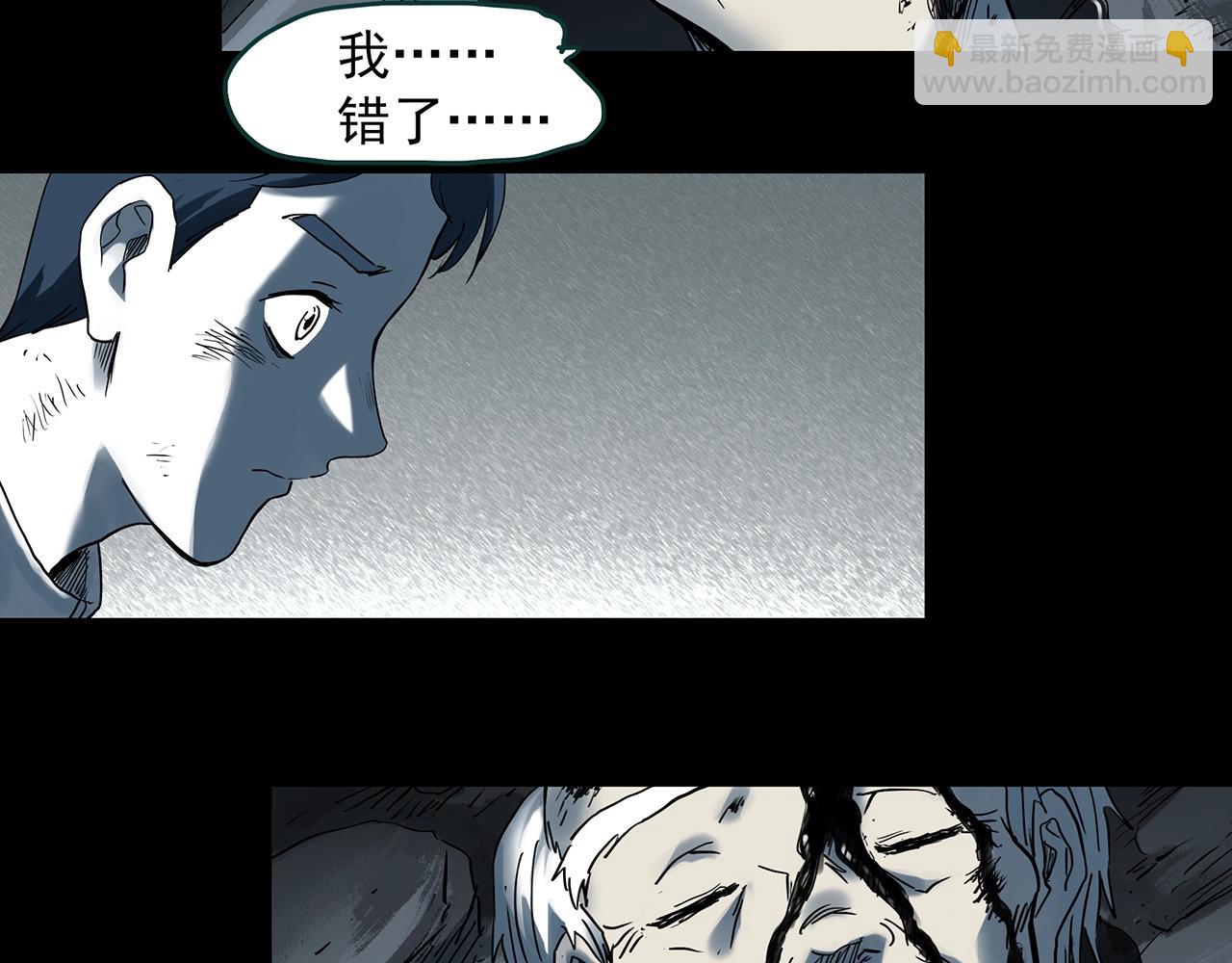 第393话 孤独者们（6）42