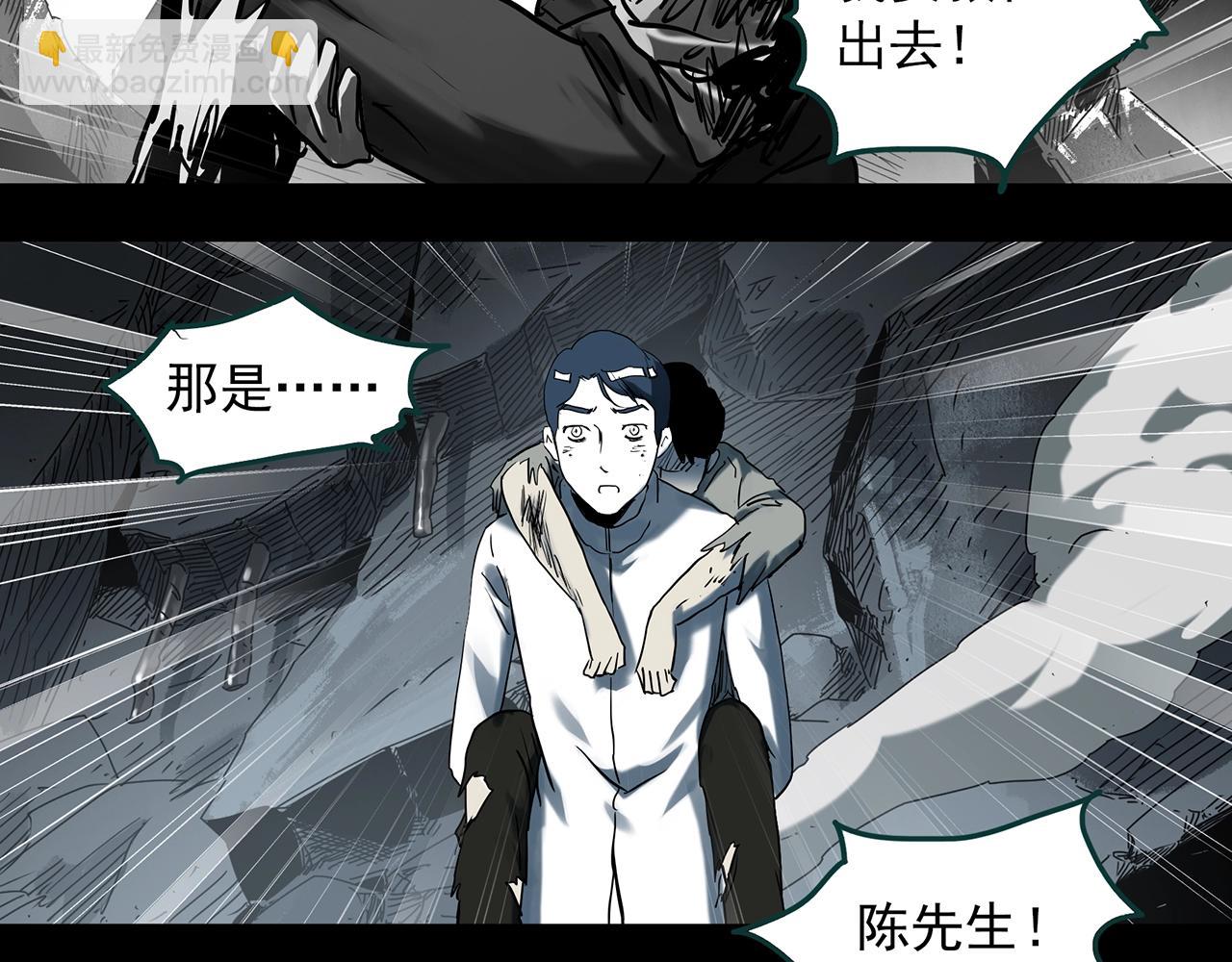 第393话 孤独者们（6）44