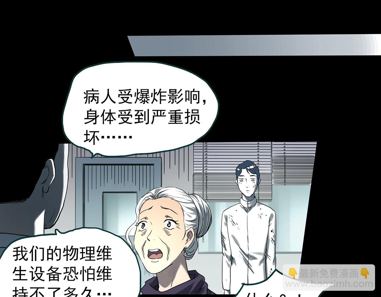 第393话 孤独者们（6）46
