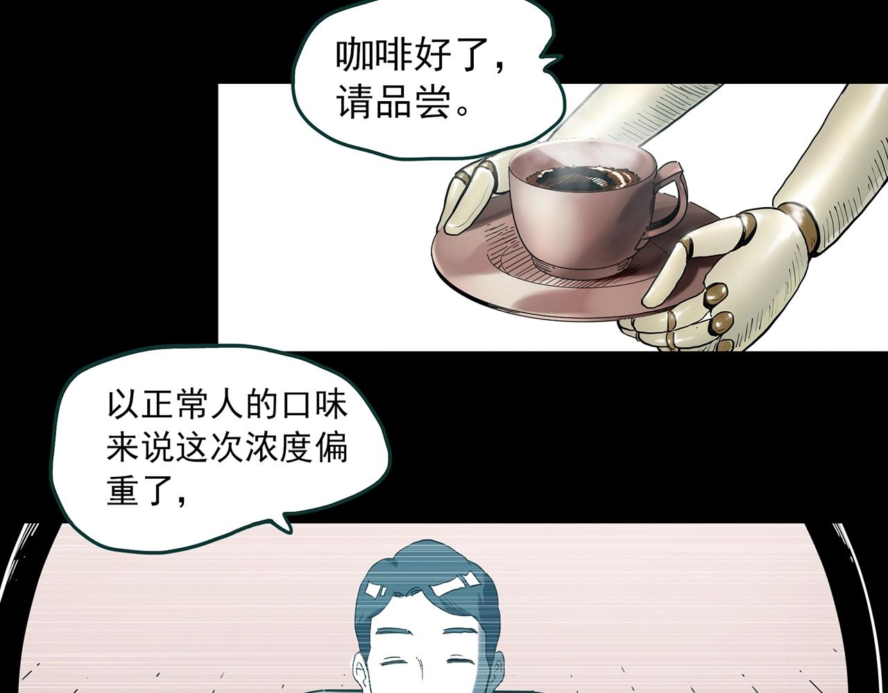 第393话 孤独者们（6）56