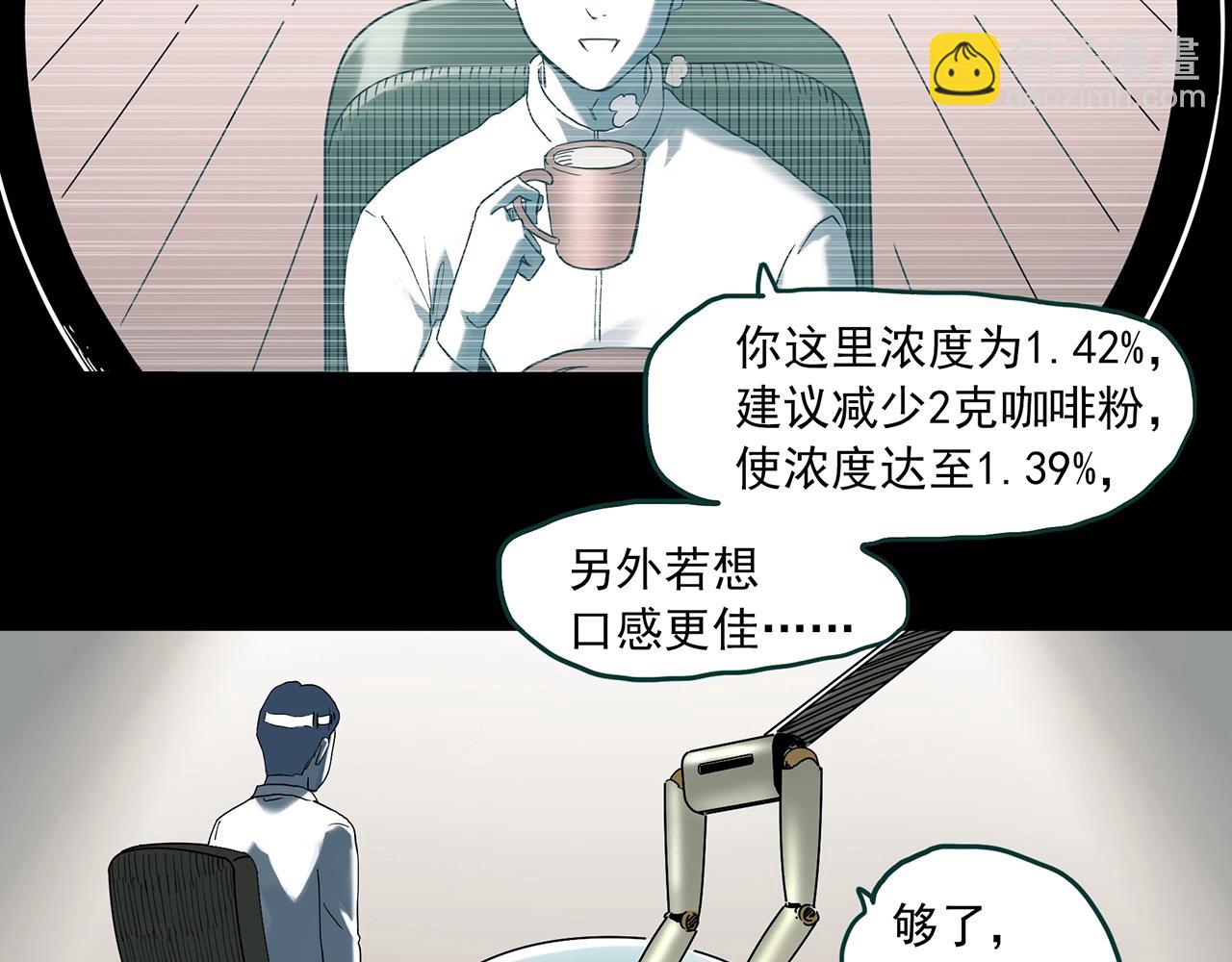 第393话 孤独者们（6）57