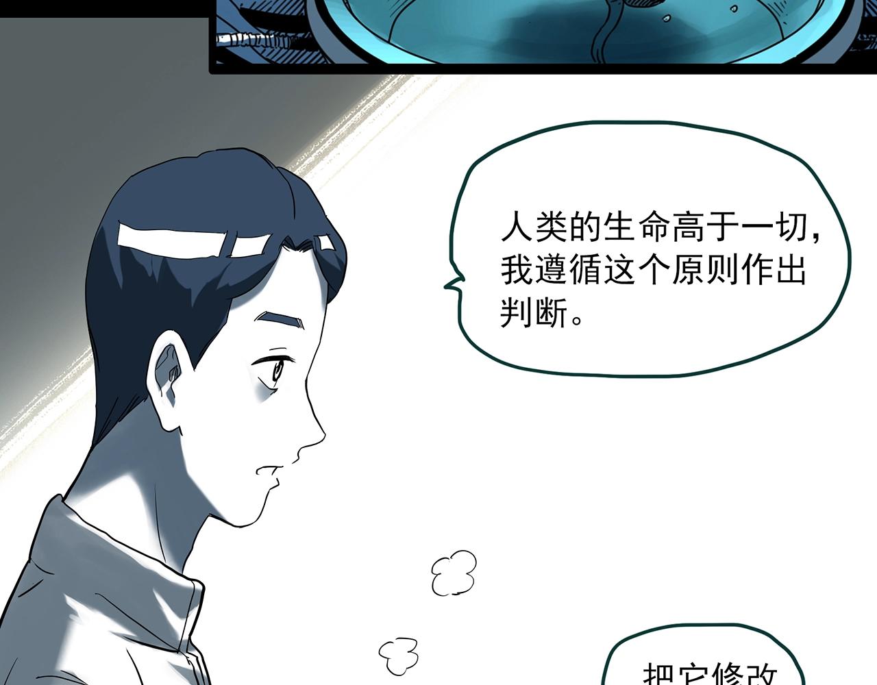 第393话 孤独者们（6）59