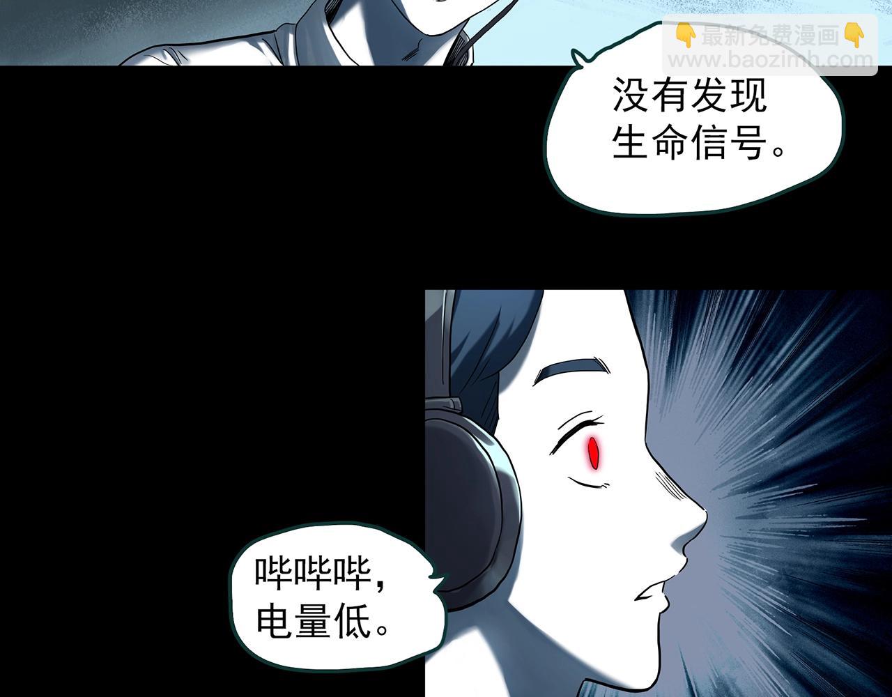 第393话 孤独者们（6）6
