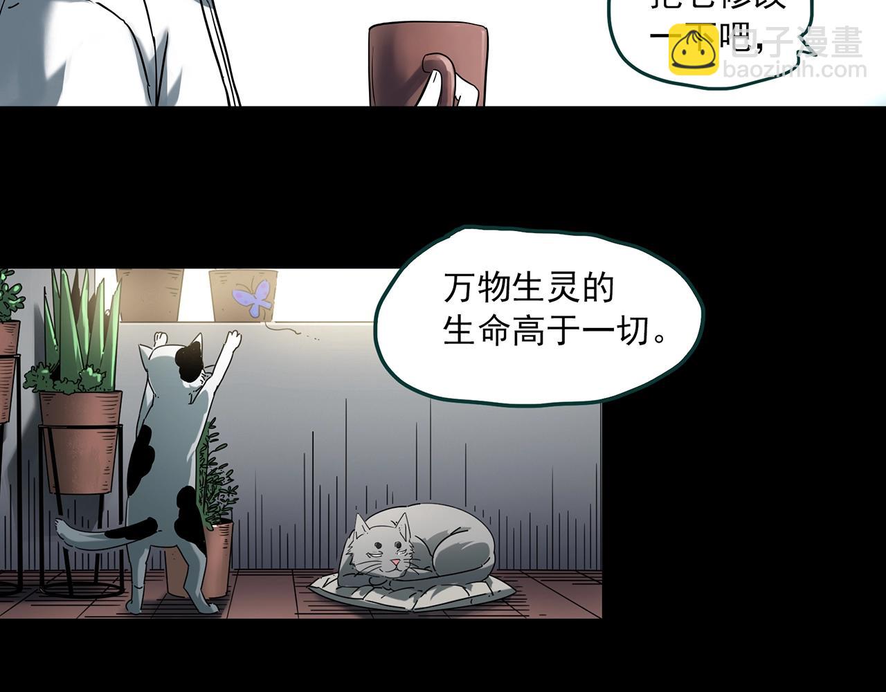 第393话 孤独者们（6）60