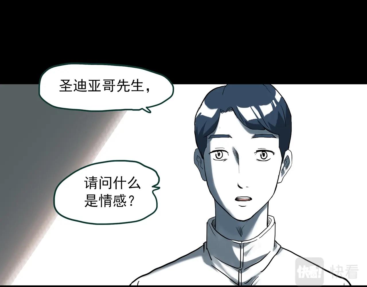 第393话 孤独者们（6）61