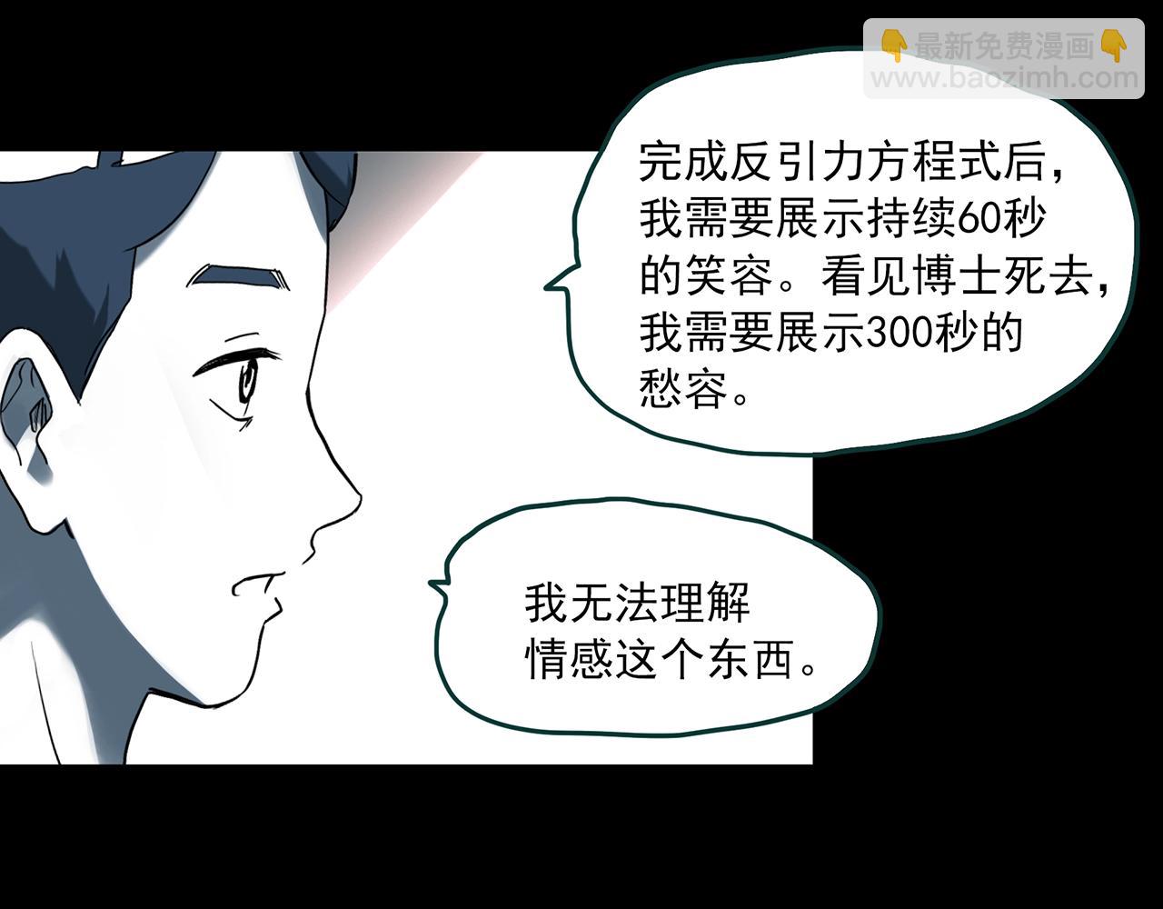 第393话 孤独者们（6）62