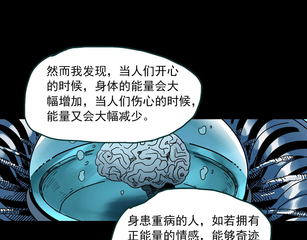 第393话 孤独者们（6）64