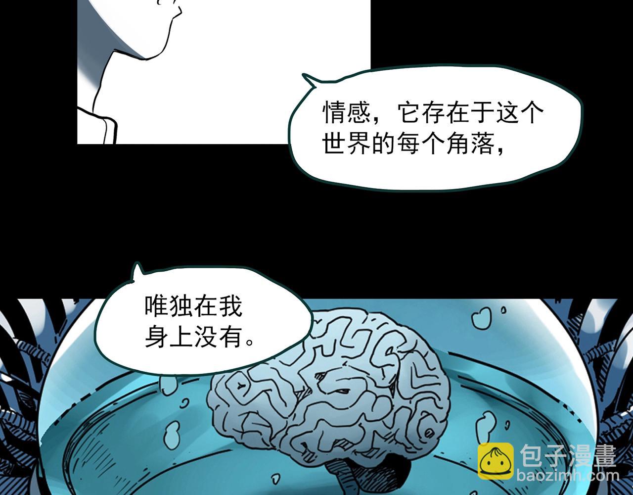 第393话 孤独者们（6）66