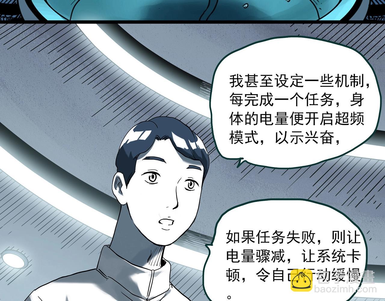 第393话 孤独者们（6）67