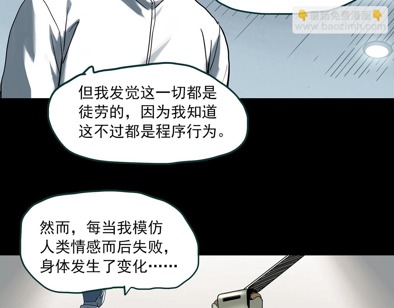 第393话 孤独者们（6）68