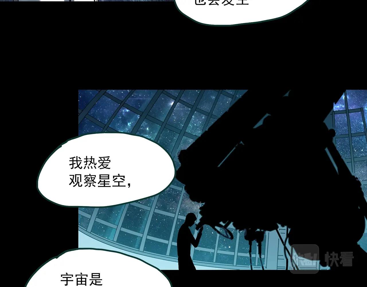 第393话 孤独者们（6）71