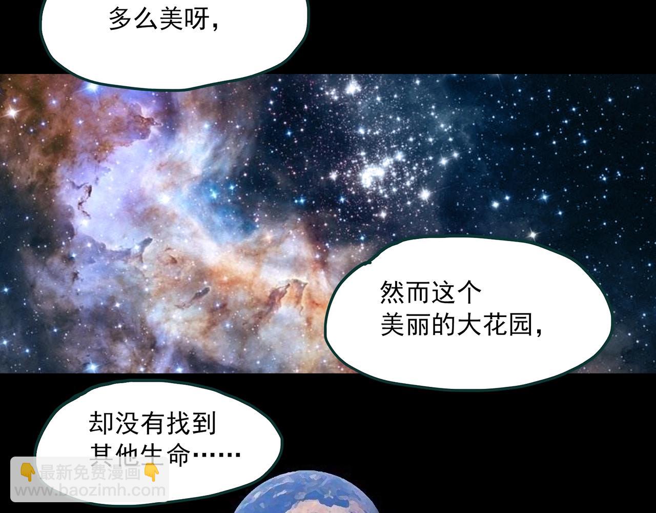 第393话 孤独者们（6）72