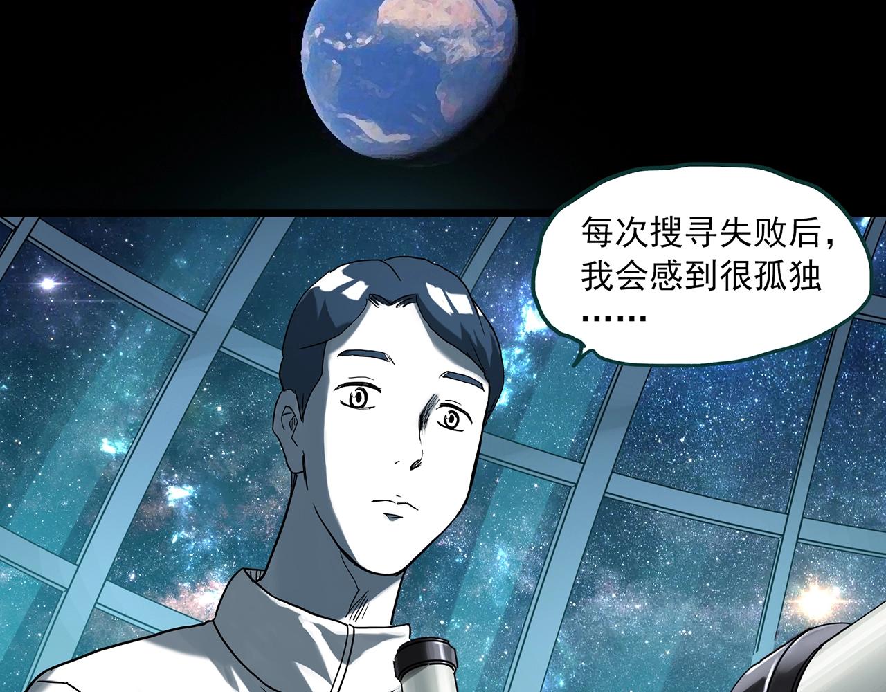 第393话 孤独者们（6）73