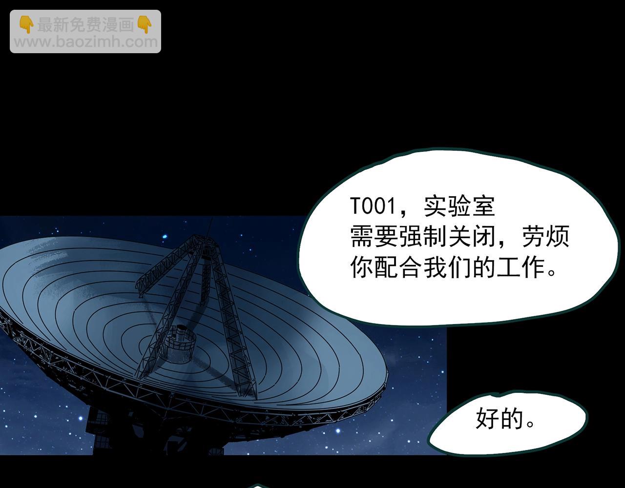 第393话 孤独者们（6）77