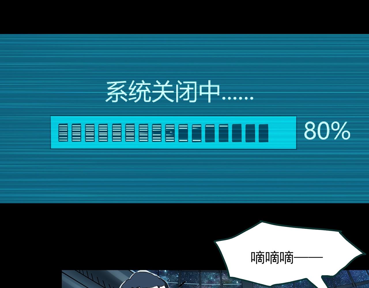 第393话 孤独者们（6）79