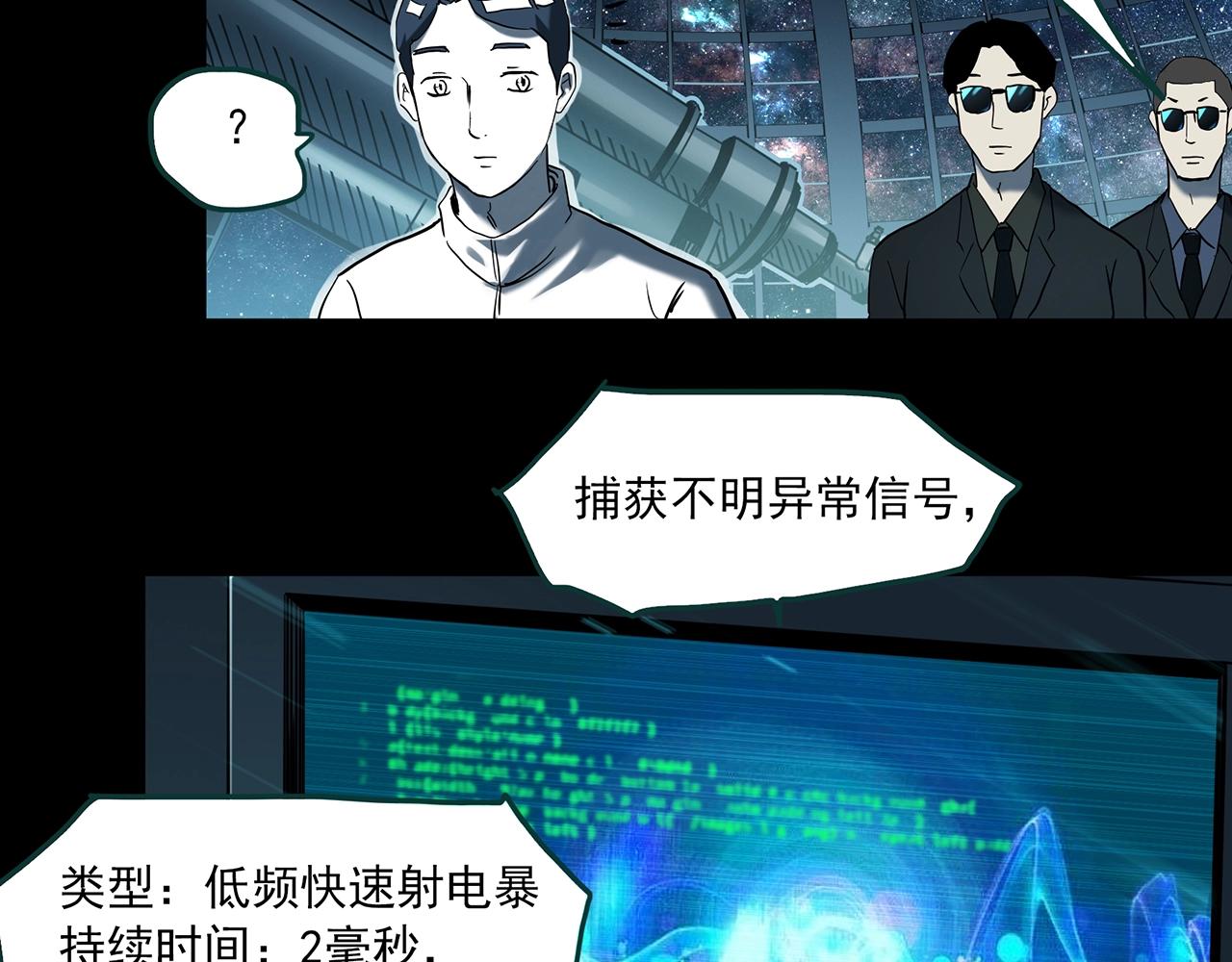 第393话 孤独者们（6）80