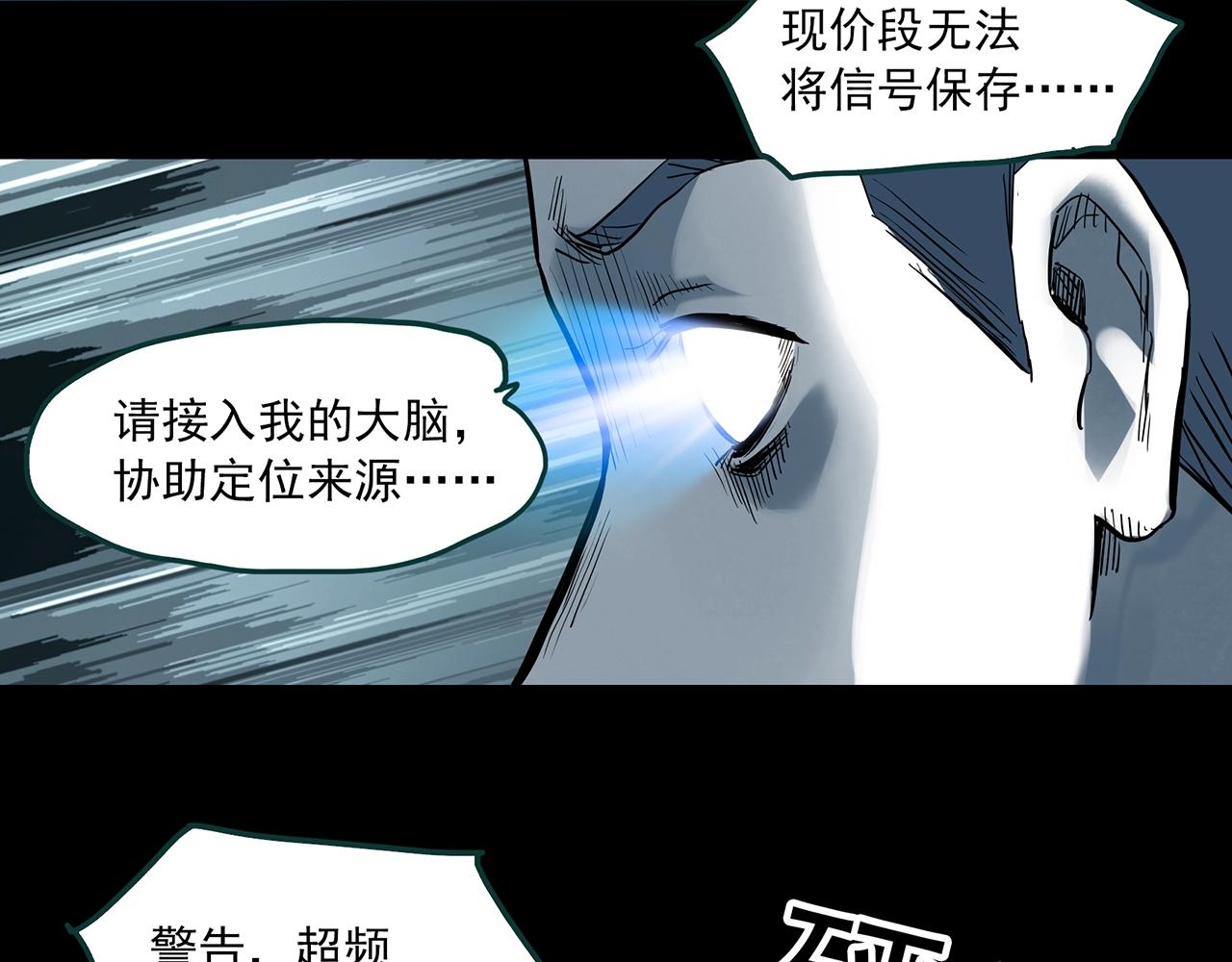 第393话 孤独者们（6）84