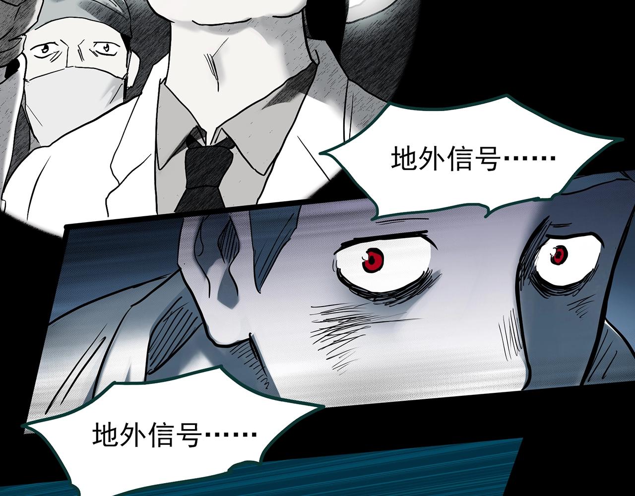 第393话 孤独者们（6）89