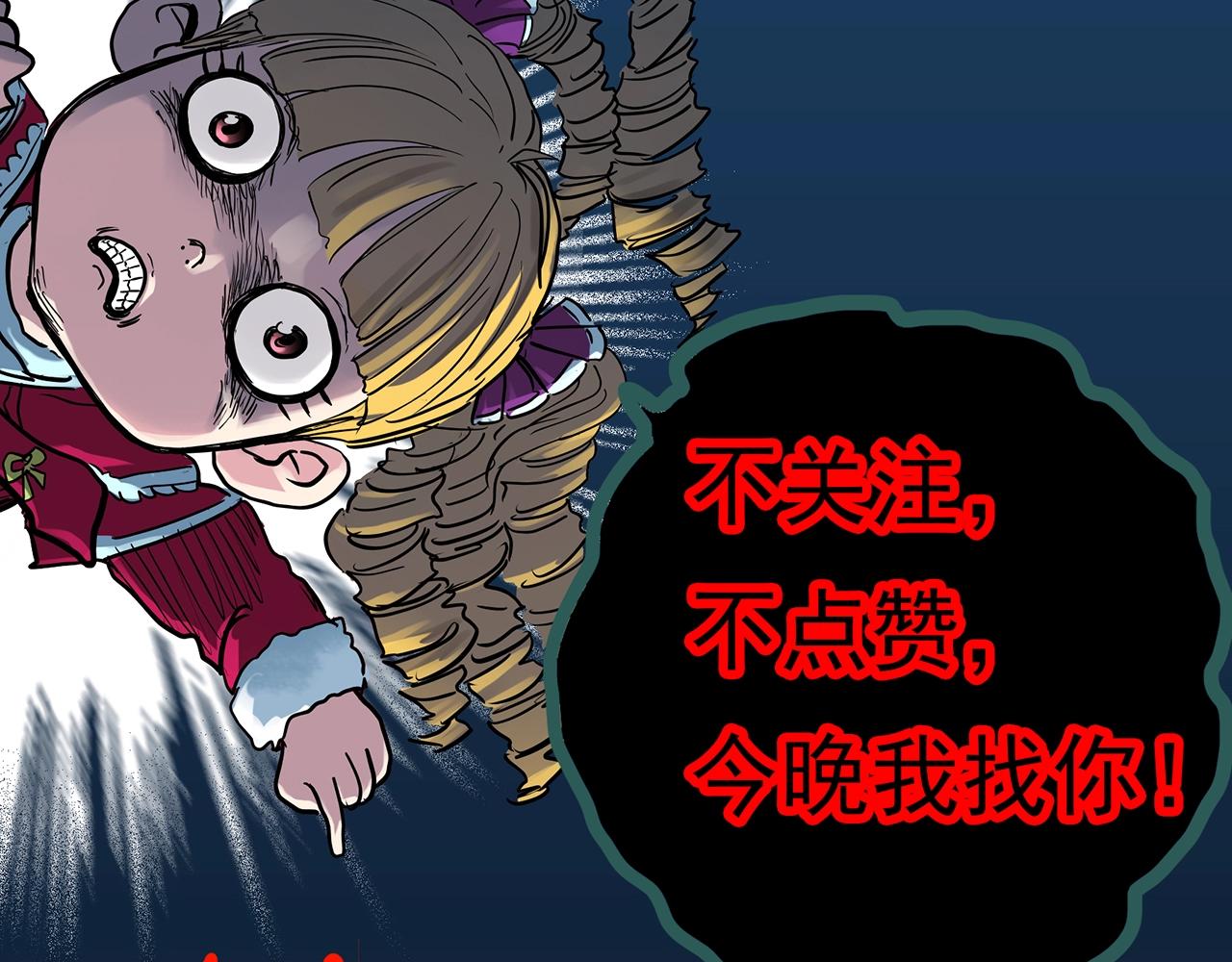第393话 孤独者们（6）95