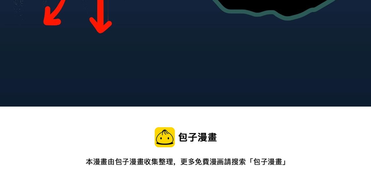 第393话 孤独者们（6）96