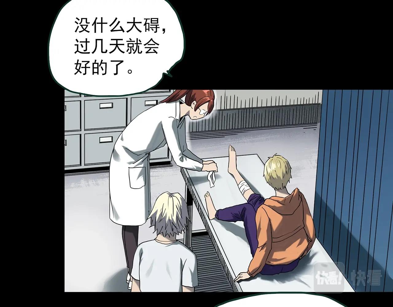第394话 孤独者们（7）14