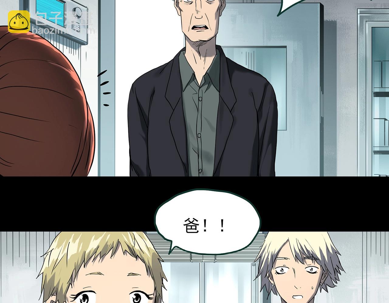 第394话 孤独者们（7）16