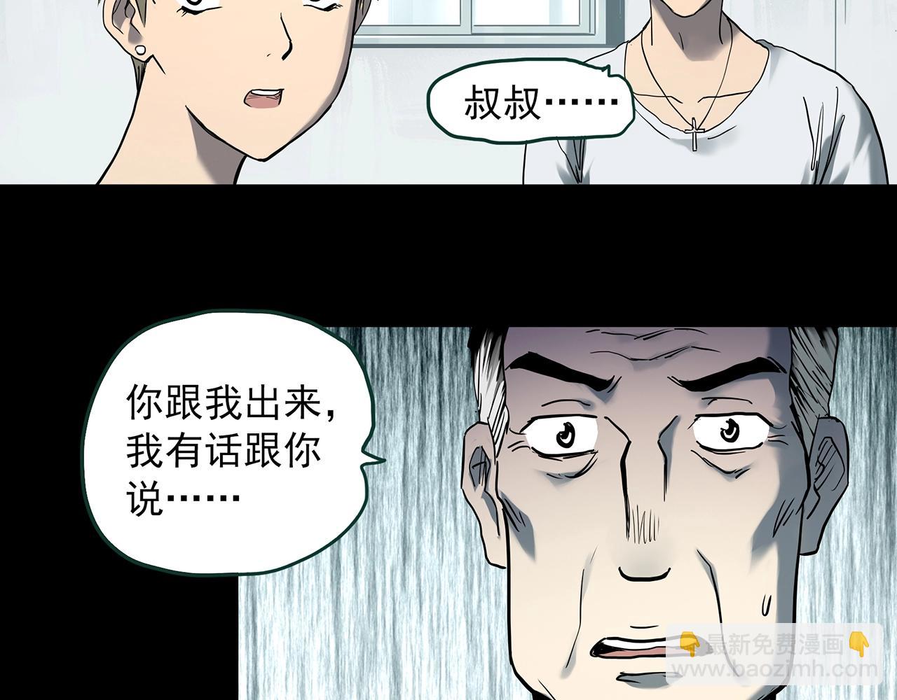 第394话 孤独者们（7）17