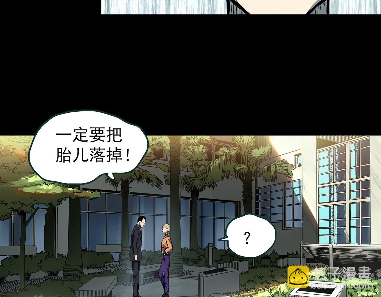 第394话 孤独者们（7）18