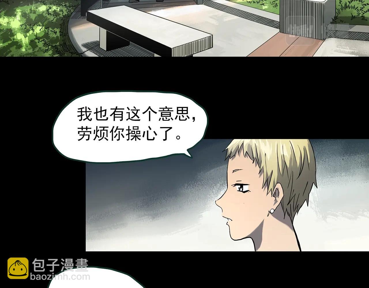 第394话 孤独者们（7）19