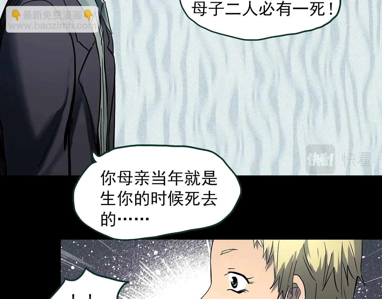 第394话 孤独者们（7）21