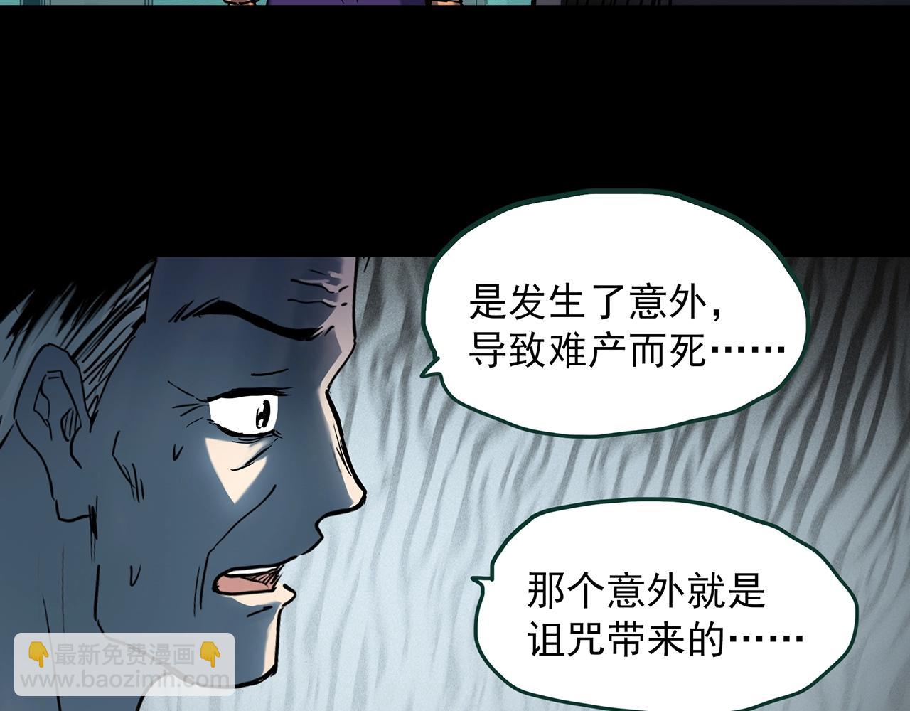 第394话 孤独者们（7）24