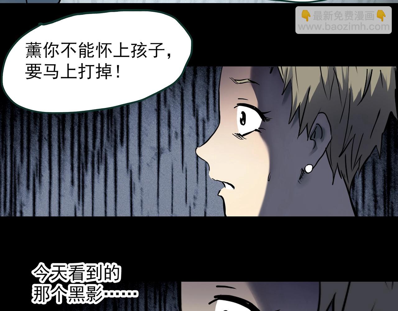 第394话 孤独者们（7）25