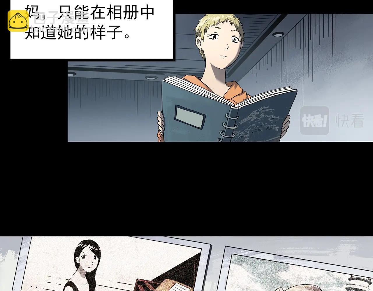 第394话 孤独者们（7）29