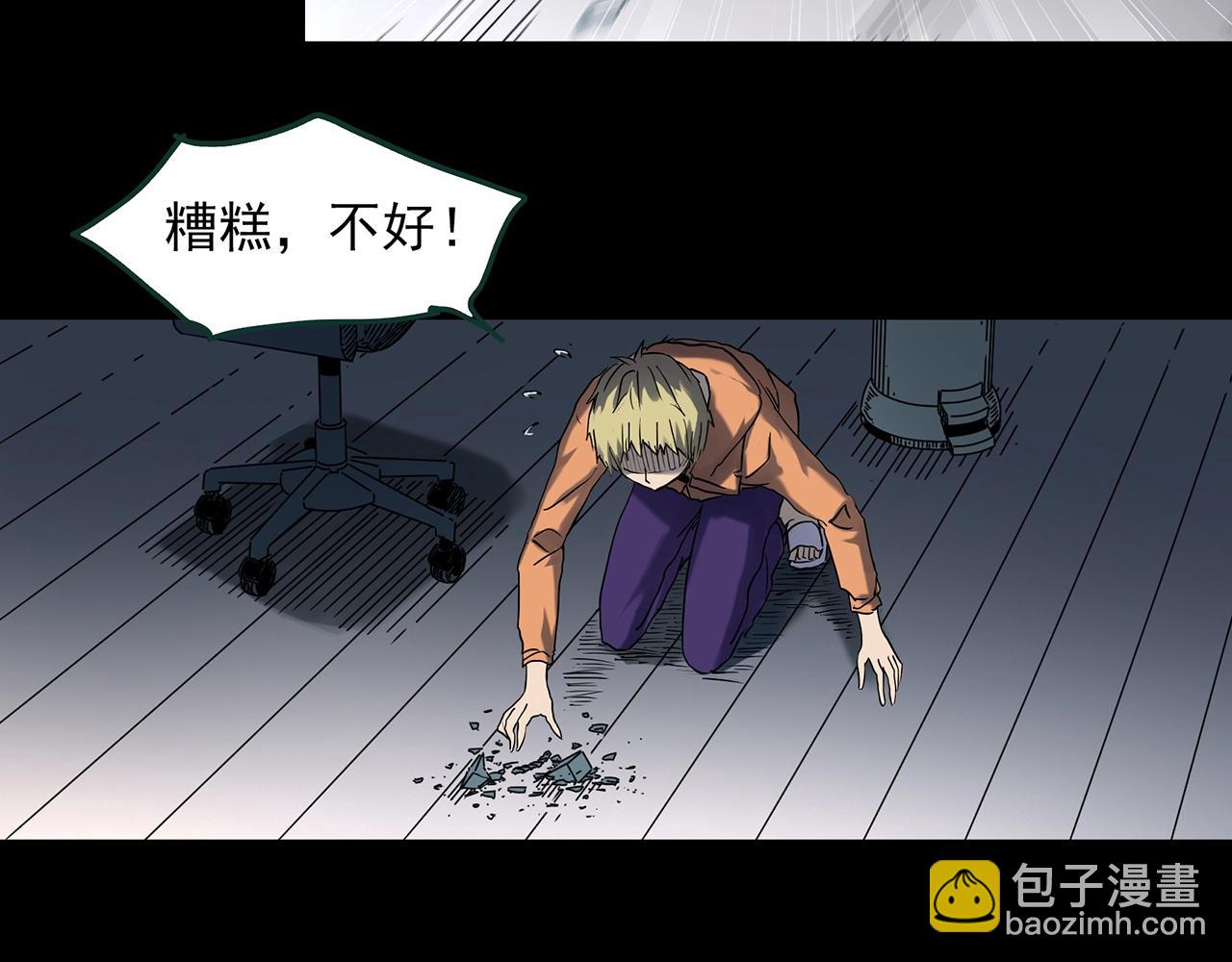 第394话 孤独者们（7）37